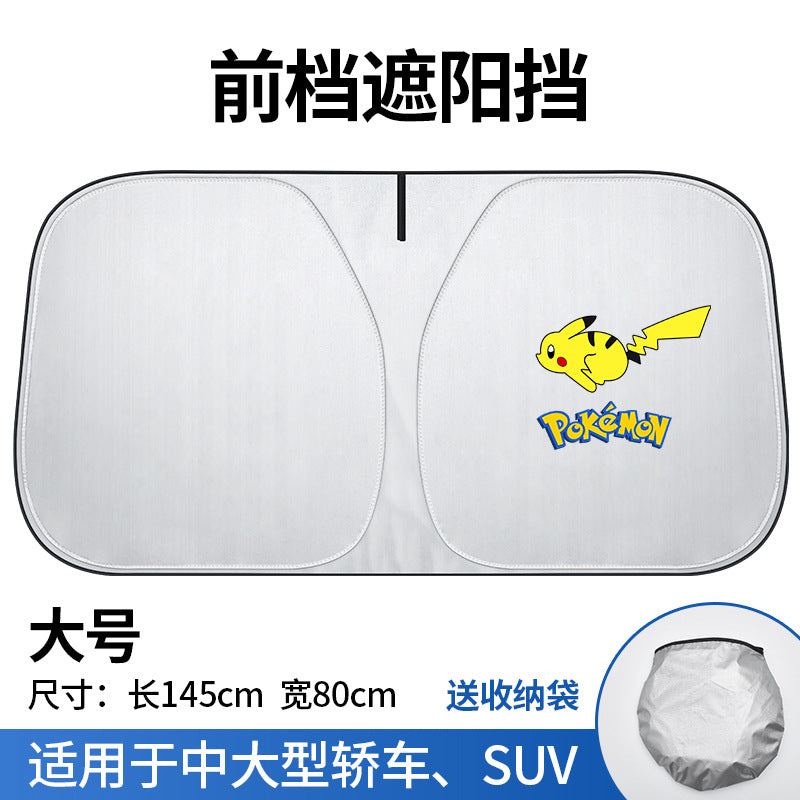 适用奥迪A3A4L/A6L/Q2L/Q3/Q5LQ7前挡遮阳隔热遮光板车内夏季神器