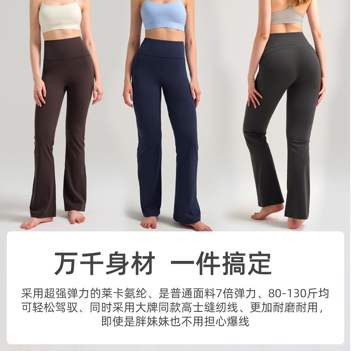 莱卡无尺码微喇裤女高腰提臀运动紧身裤磨毛裸感lulu健身瑜伽裤秋