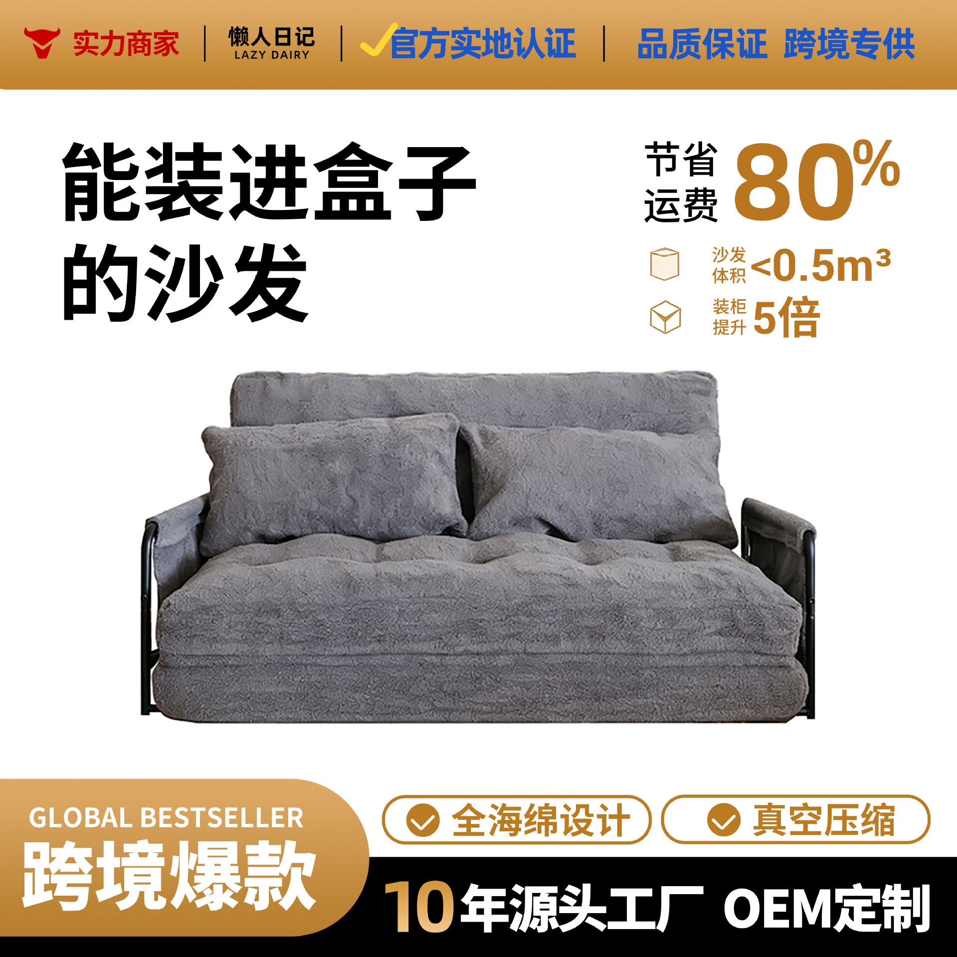 外贸压缩真空懒人沙发双人布艺折叠可转换海绵沙发家用客厅地板椅