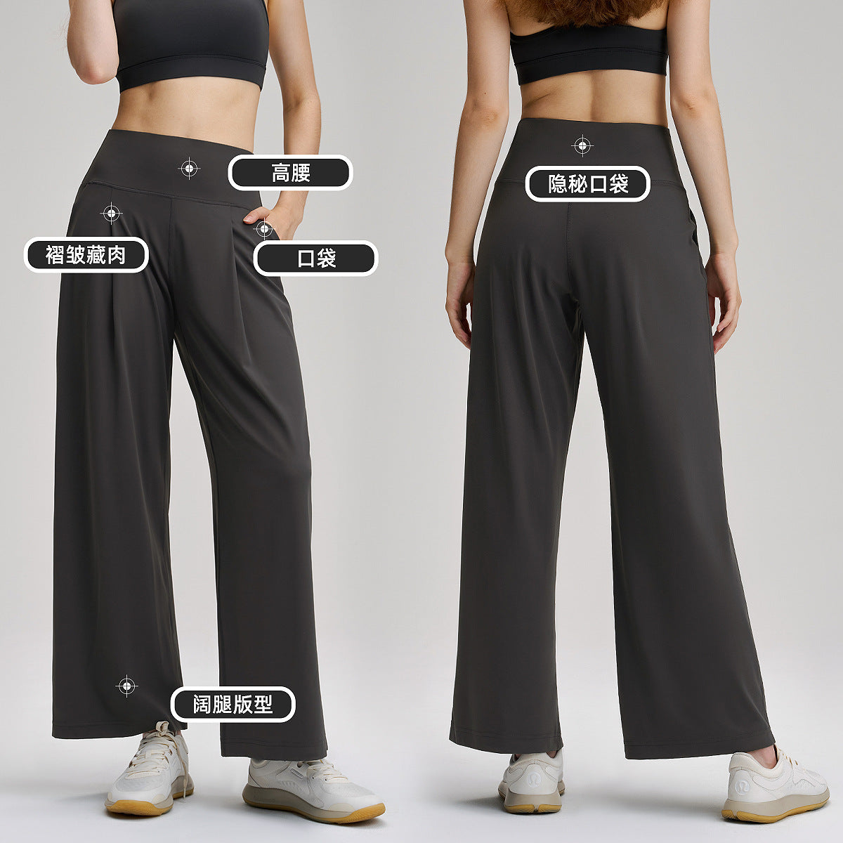 阔腿运动裤女休闲速干透气lulu健身裤弹力高腰裸感宽松瑜伽裤30"