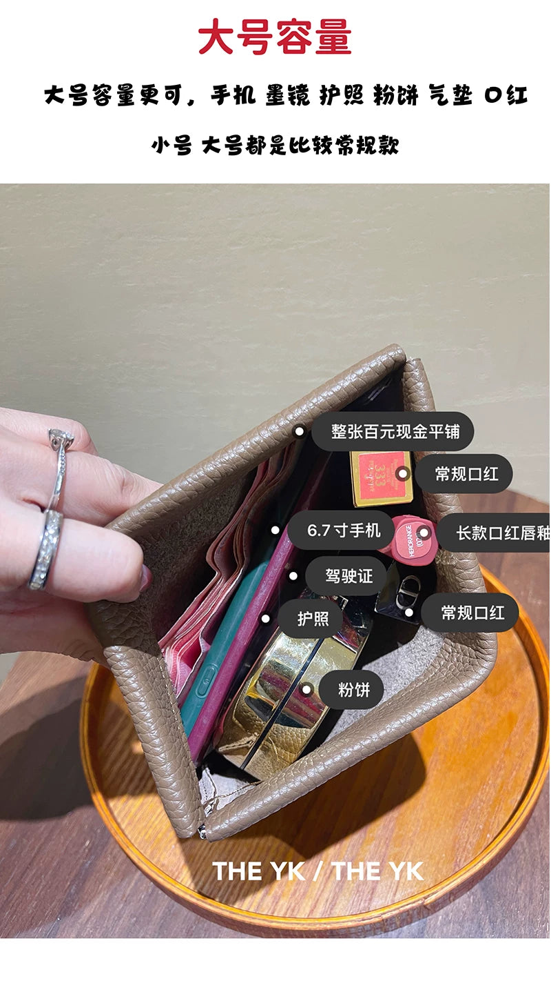 H家荔枝纹收纳包大容量软牛皮化妆包内胆包h手拿包口红零钱包中包
