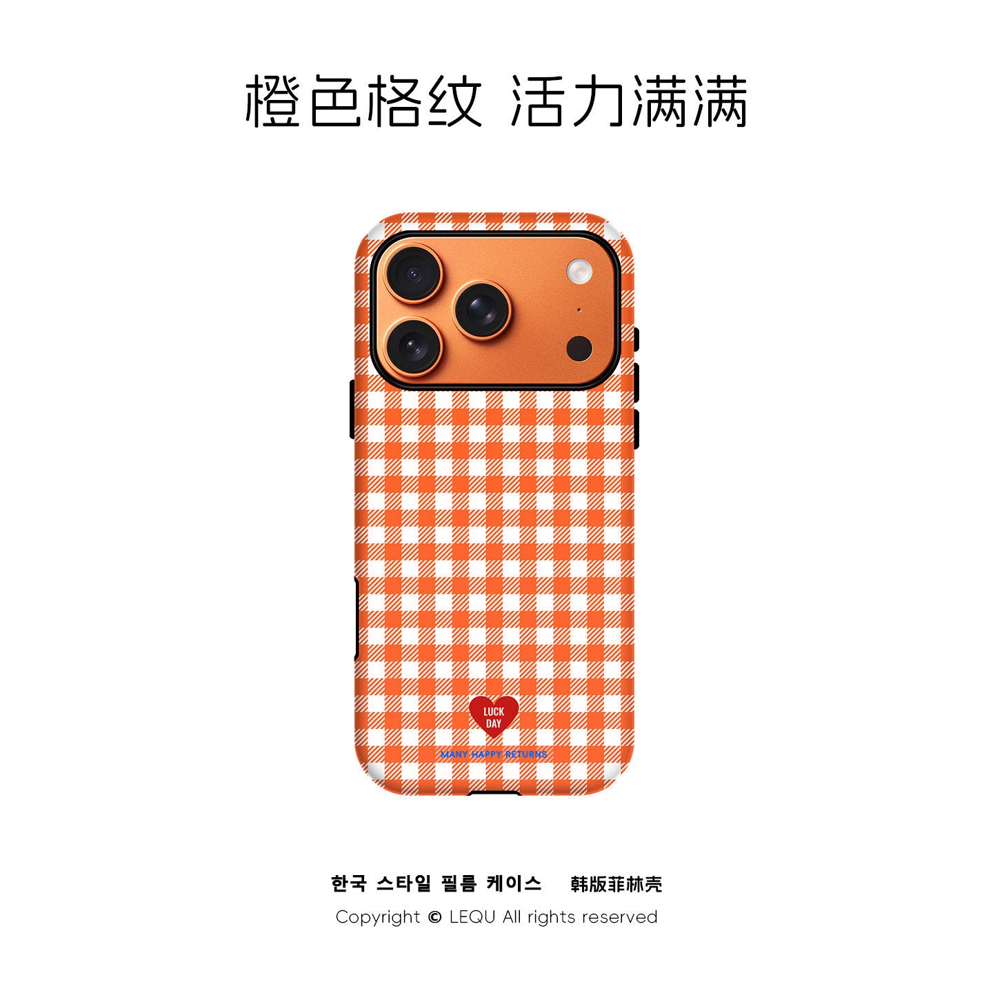 ins韩系菲林壳适用苹果17Promax手机壳防摔Phone16高档14磁吸15硬