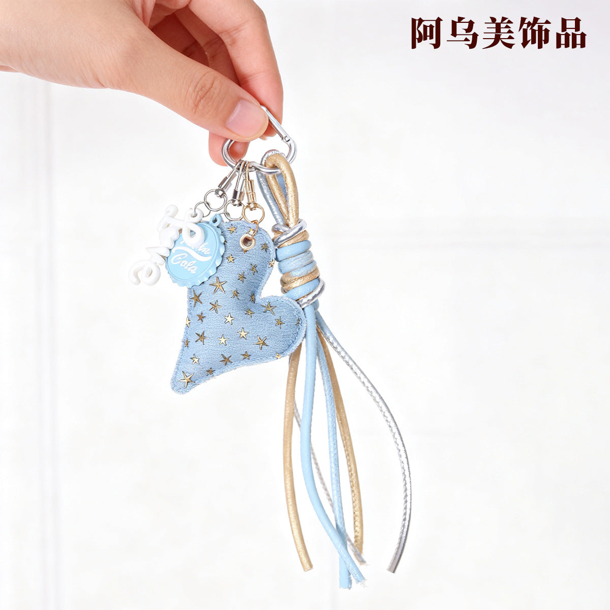 原创miu系牛仔桃心包挂钥匙多元素极繁主义包包挂件挂饰个性包挂