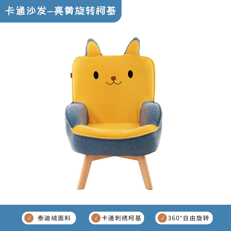 懒人日记跨境环保原创儿童阅读沙发椅客厅书房读书角可爱卡通沙发