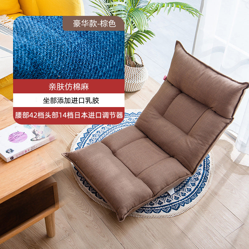 懒人沙发单人榻榻米网红可调节客厅卧室阳台飘窗靠背小户型小沙发