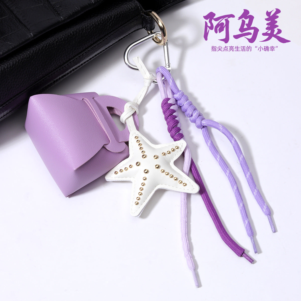 源头工厂PU皮流苏挂件合金挂件包挂吊饰钥匙扣批发厂货现货直供