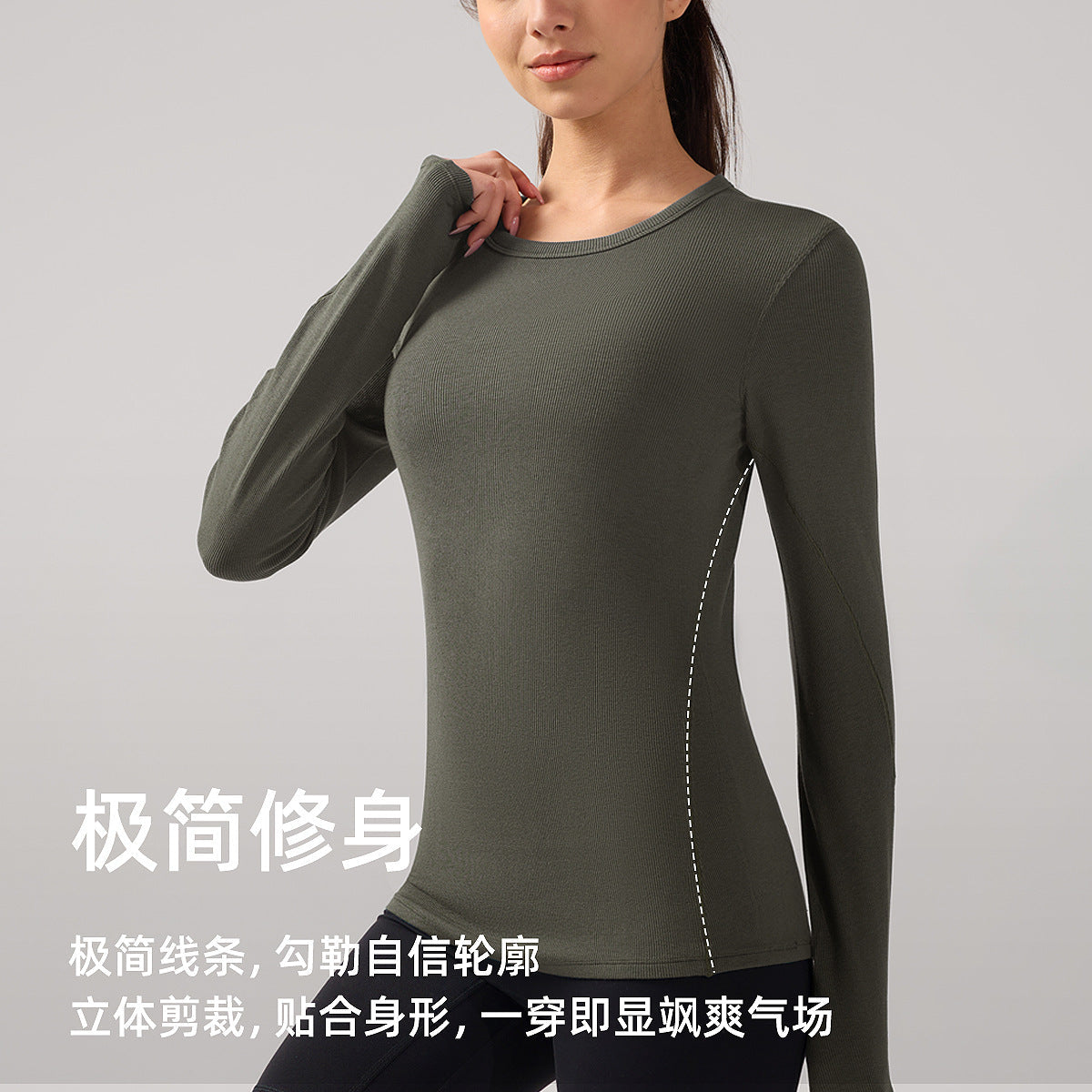 Nulr圆领长袖女裸感贴合健身T恤透气速干抗菌瑜伽服显瘦运动上衣