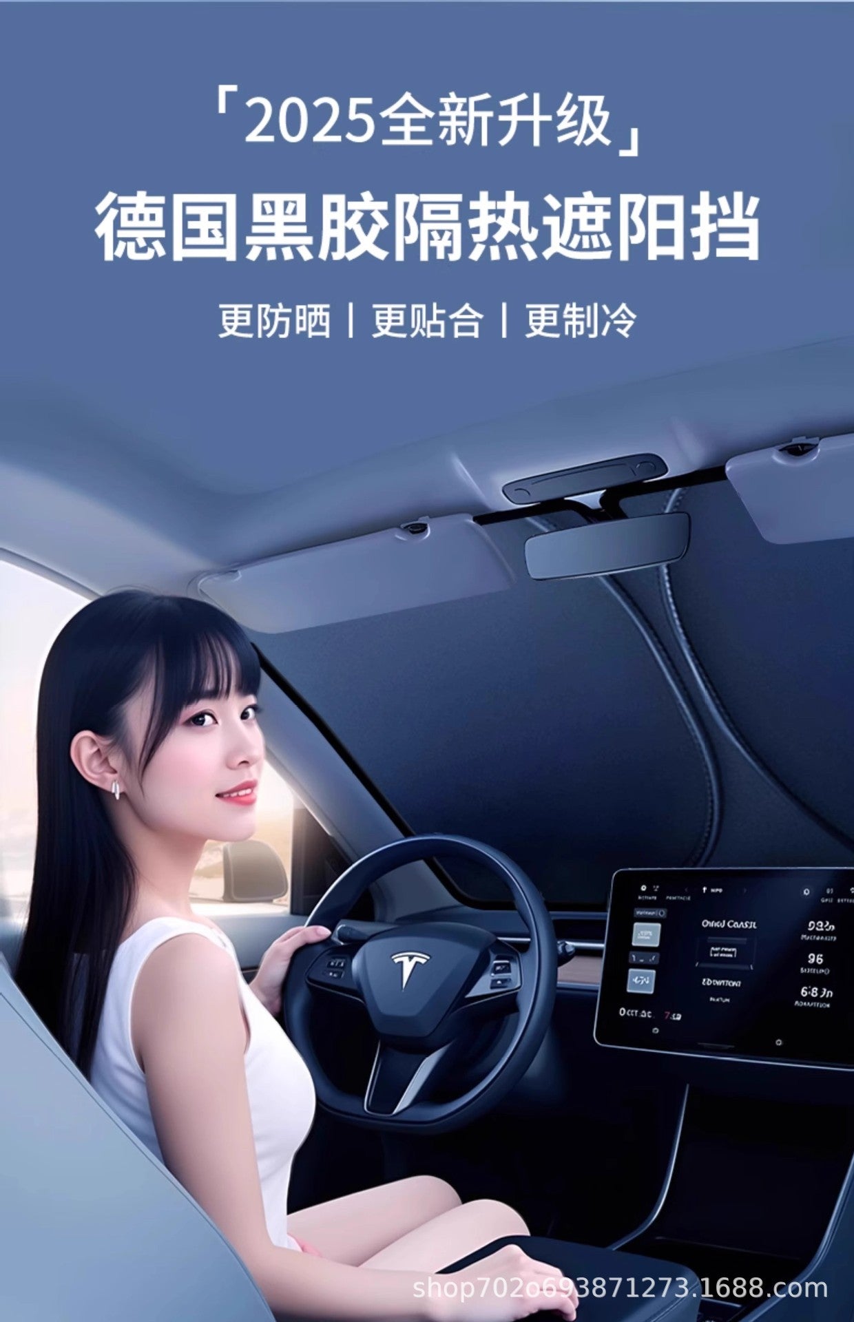 顺旺顺汽车遮阳挡板防晒隔热遮光帘档罩车内前挡玻璃板罩遮阳神器