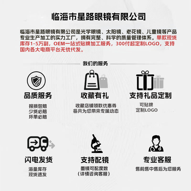 2024年gm墨镜女士出街显白方框太阳镜男骑行驾驶防紫外线太阳眼镜