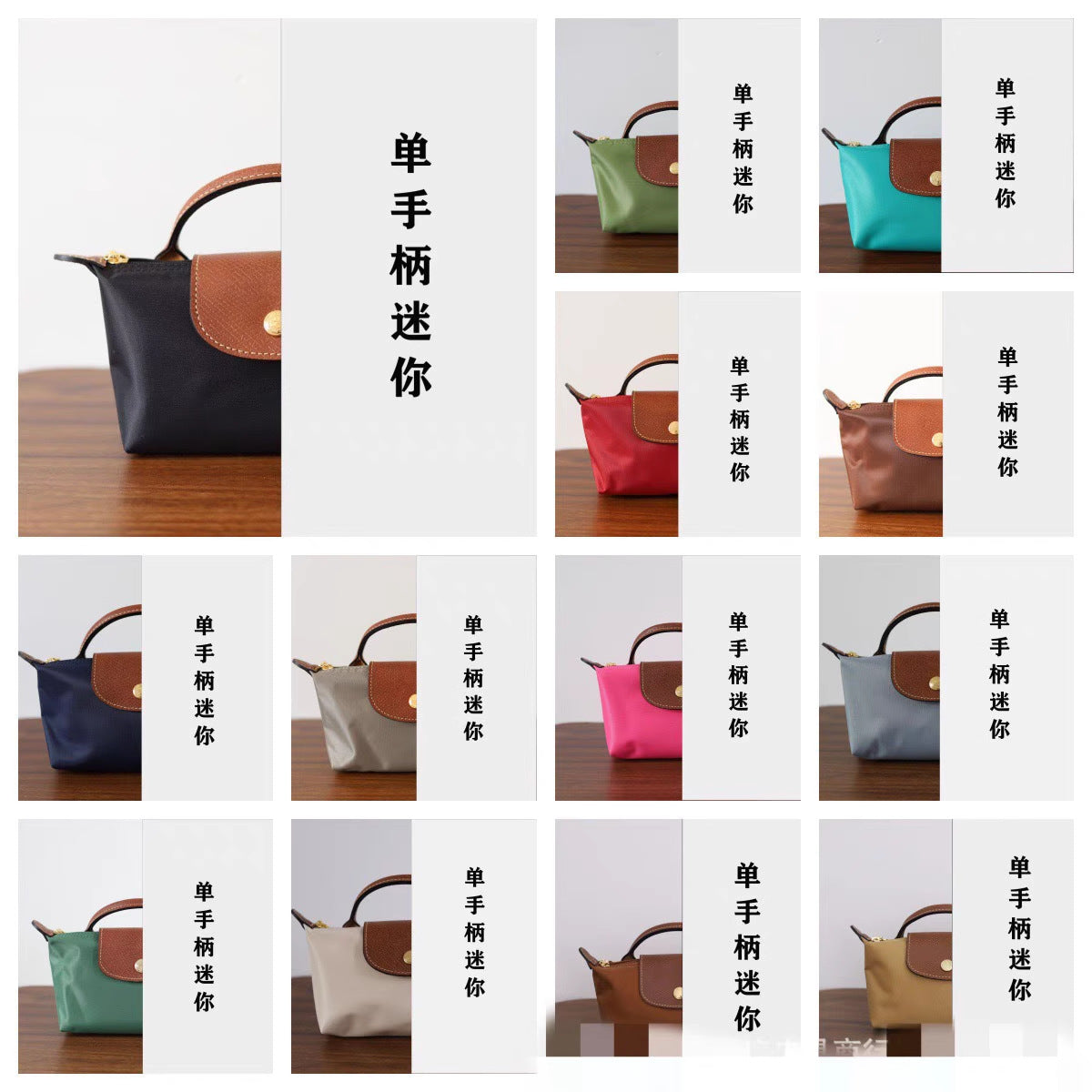 法国夏季新款mini尼龙饺子包单肩斜挎包迷你化妆包百搭手提手机包