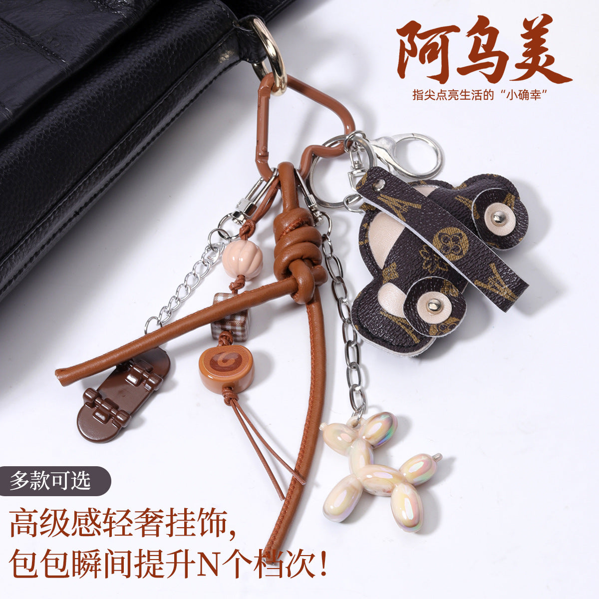 挂件包挂钥匙扣批发厂货外贸出口欧美单跨境专供一件代发外贸品质