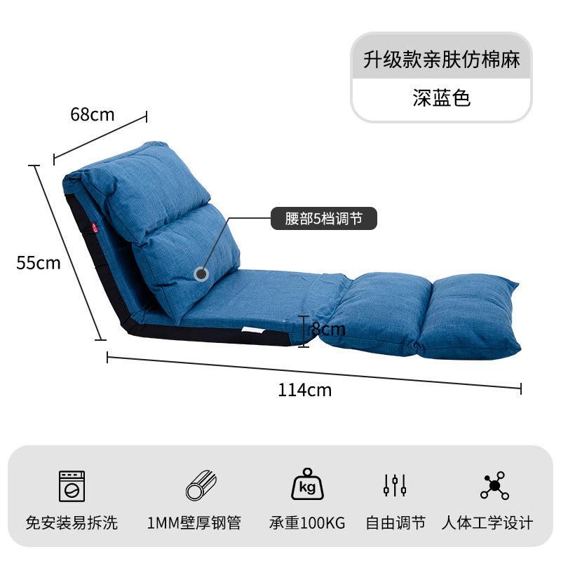 懒人沙发榻榻米飘窗小躺椅单人可折叠沙发床地板躺椅休闲靠背椅子