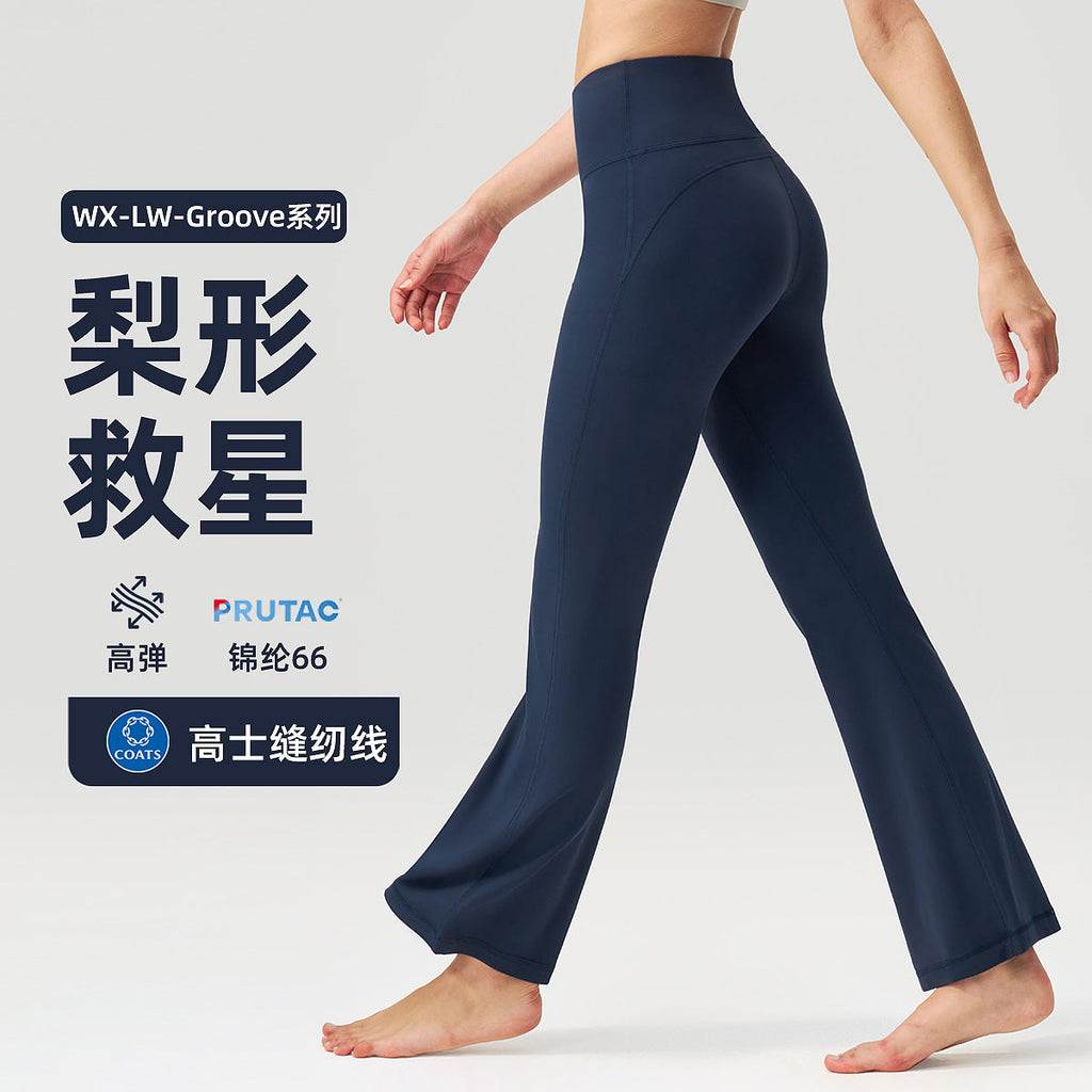 lulu阔腿紧身裤女超高腰提臀微喇紧身裤芯吸弹力运动健身长裤30"