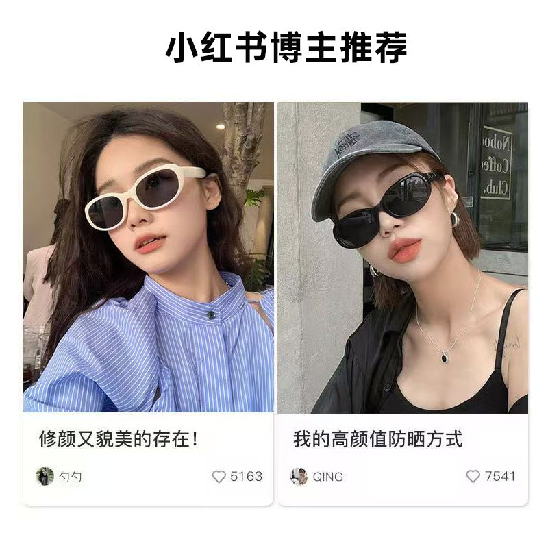 欧美复古椭圆墨镜女网红夏季出街拍照凹造型高级感防紫外线太阳镜