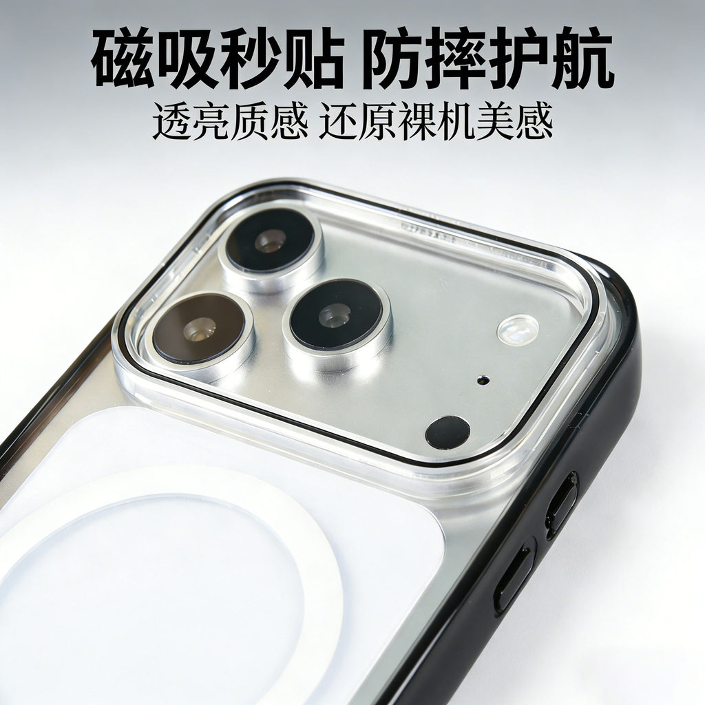 Magsafe磁吸亚马逊跨境适用苹果17promax手机套16防摔透明手机壳