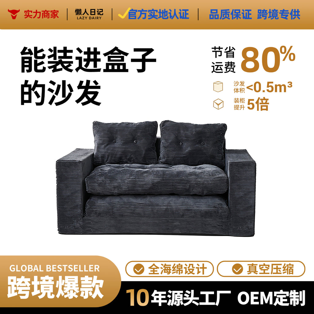 源头工厂跨境专供现代简约压缩沙发可睡可躺免安装舒适家用客厅椅