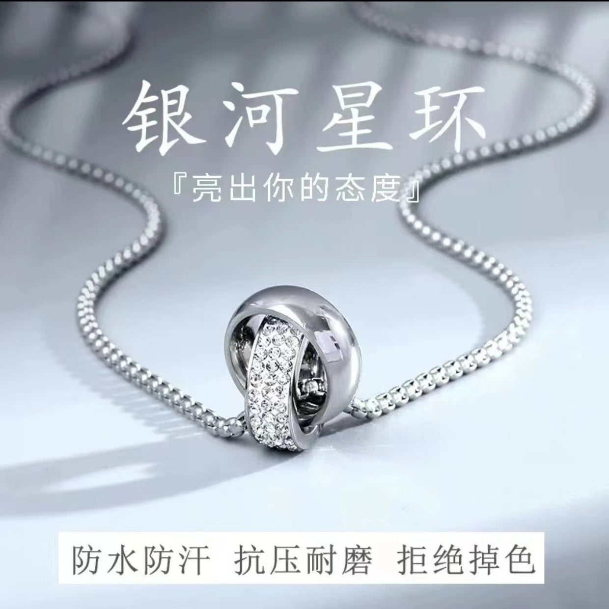 时尚钛钢双圈环项链 抖音嘻哈ins潮男个性满钻吊坠长款毛衣链配饰
