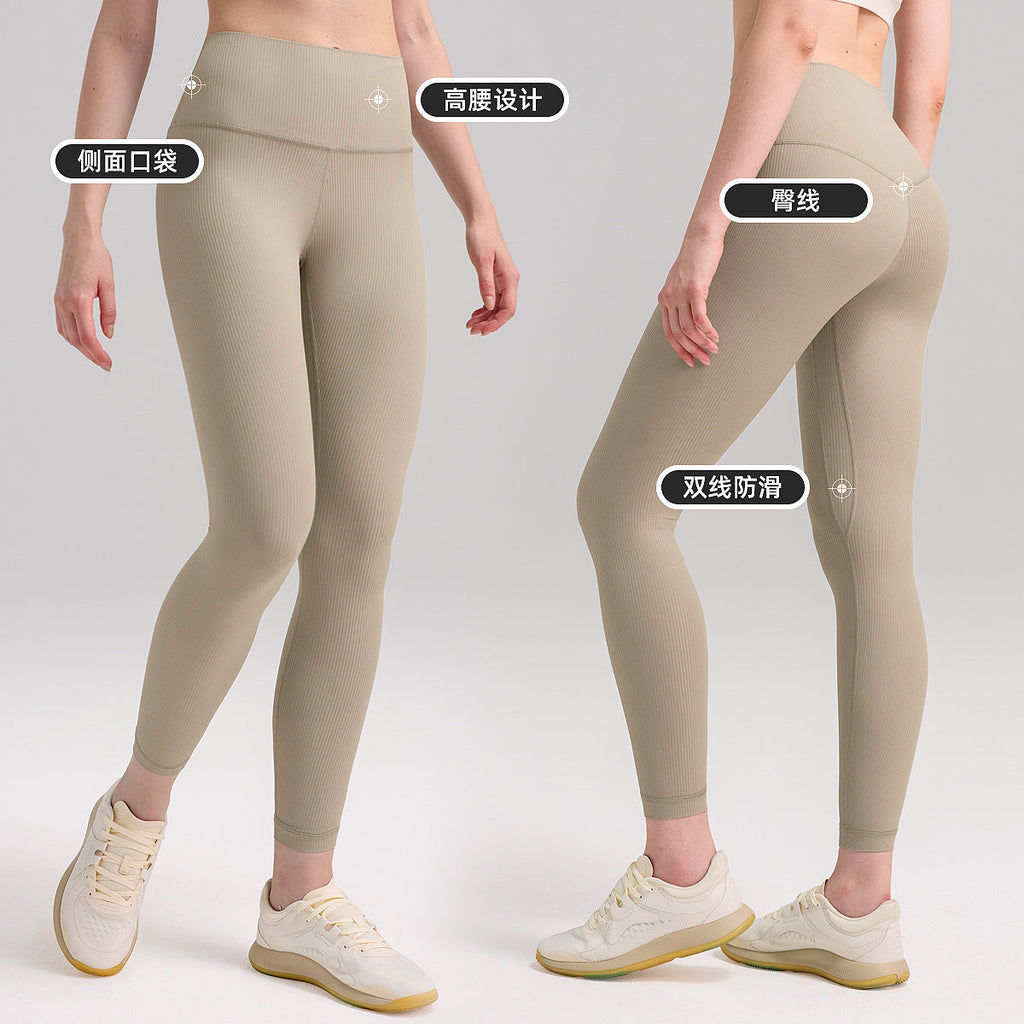 lulu罗纹瑜伽裤女蜜桃提臀裸感训练健身裤九分弹力运动紧身裤24"