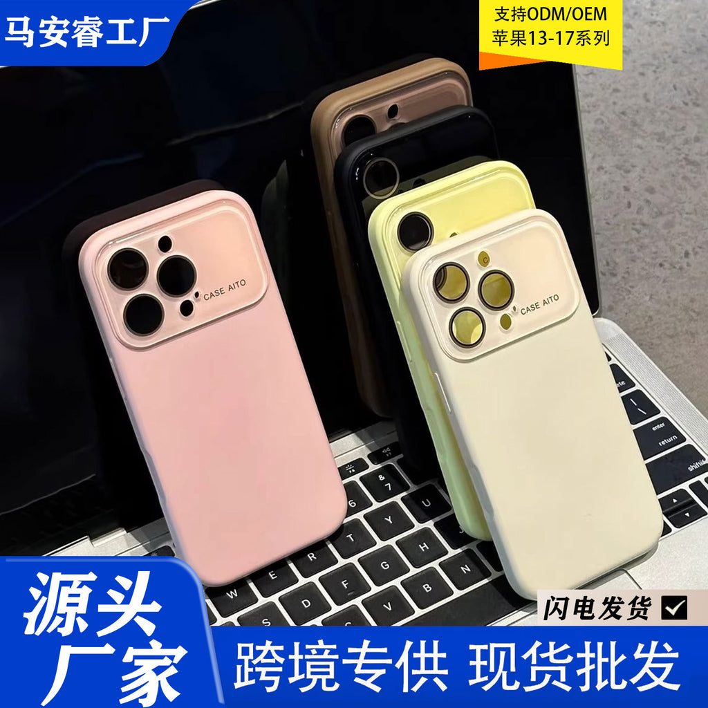 秒变17纯色液态硅胶苹果17Promax手机壳iPhone16全包大视窗15纯色