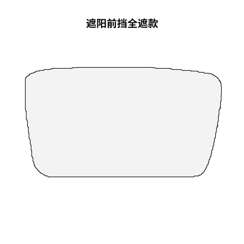 适用于特斯拉Model3 天窗遮阳挡跨境爆款车顶内饰防紫外隔热遮阳