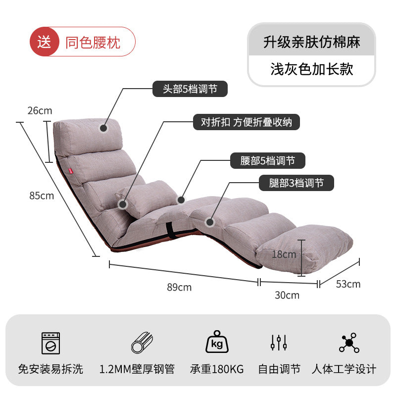 懒人日记单人沙发车载加长可折叠沙发床卧室阳台休闲毛毛虫躺椅