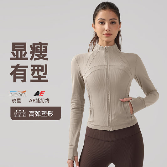 螺纹瑜伽服外套百搭立领拉链上衣芯吸速干健身服lulu女士运动夹克