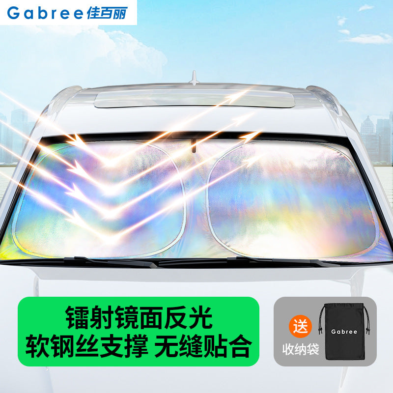 佳百丽镭射汽车遮阳前挡风玻璃防晒隔热遮阳挡板罩小车内伞档窗帘
