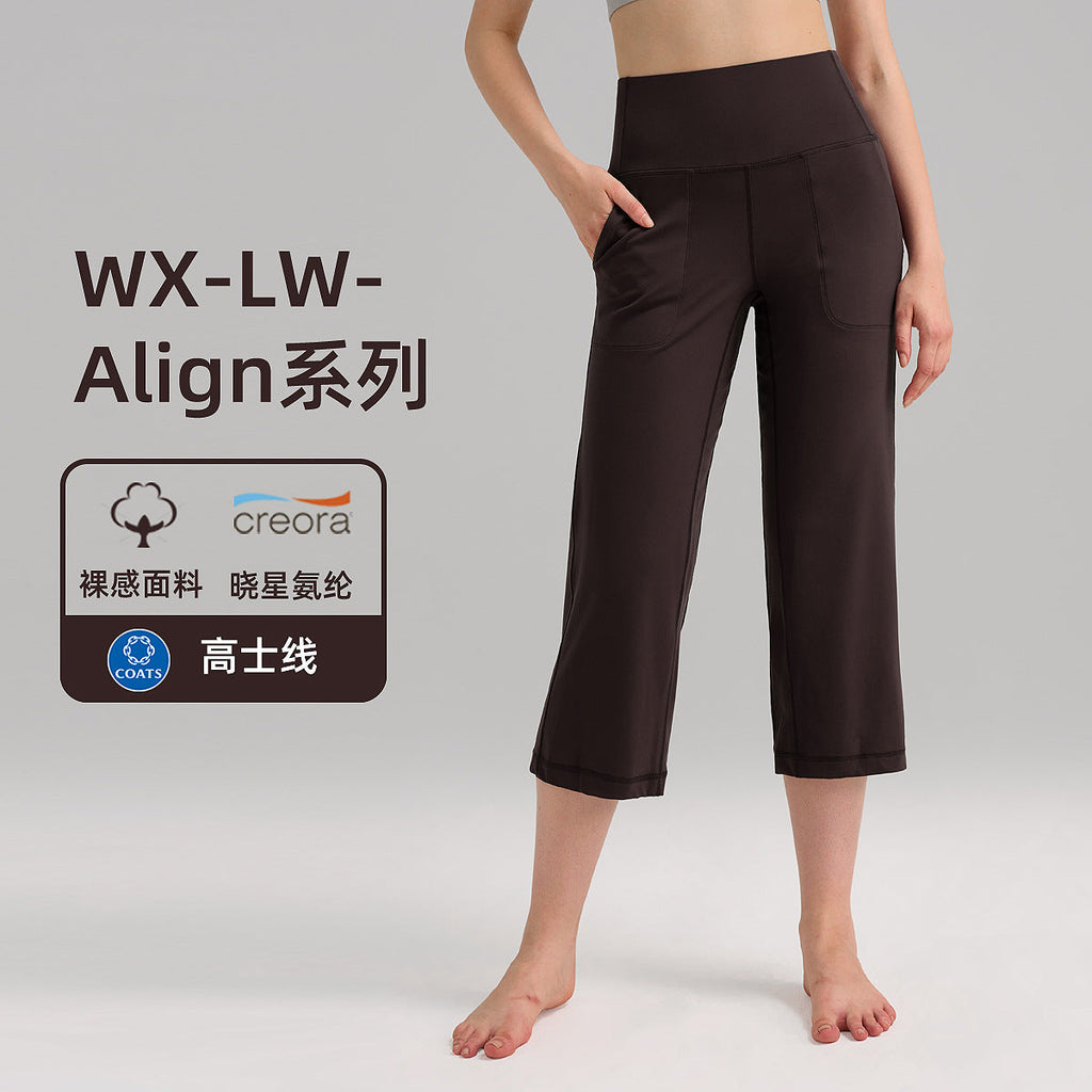 INFLACHI阔腿运动裤女休闲高腰健身lulu瑜伽裤直筒透气宽松八分裤