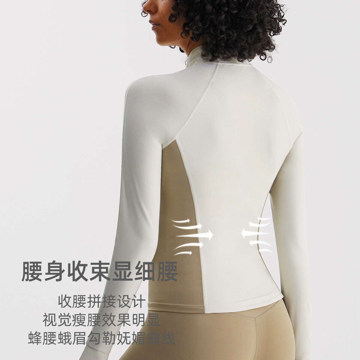 修身瑜伽服女拼色显瘦秋季健身长袖立领防风上衣磨毛裸感运动外套