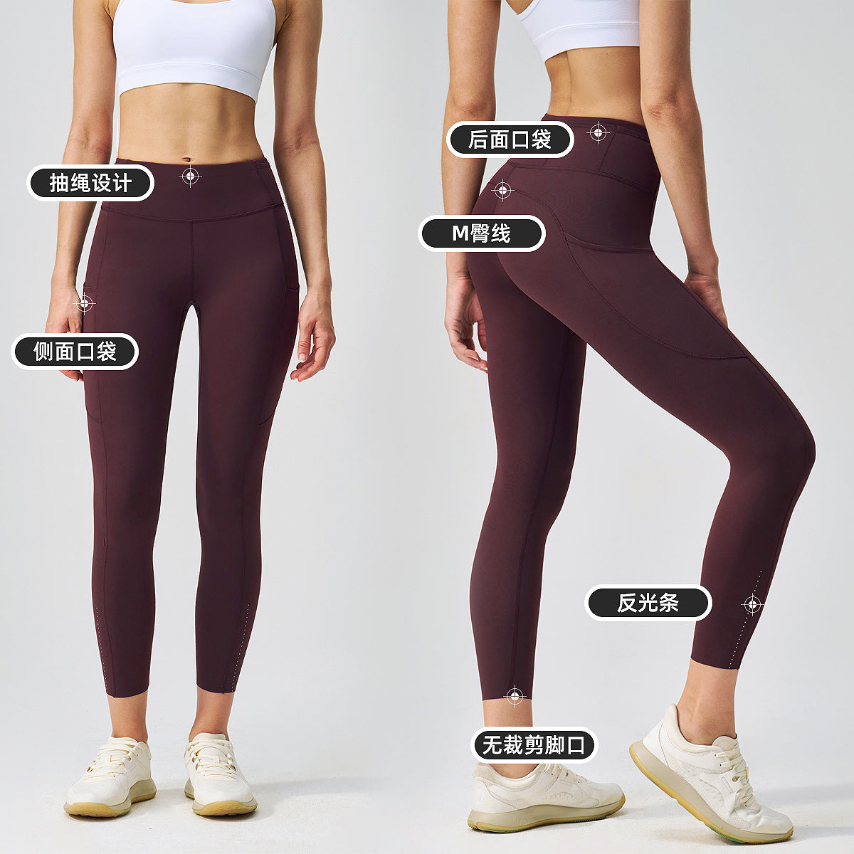 lulu瑜伽裤女高腰塑形蜜桃提臀健身裤反光条锦纶66运动紧身裤24"