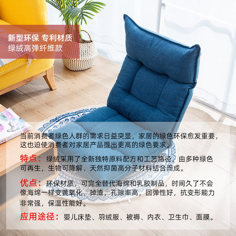 懒人沙发单人榻榻米网红可调节客厅卧室阳台飘窗靠背小户型小沙发