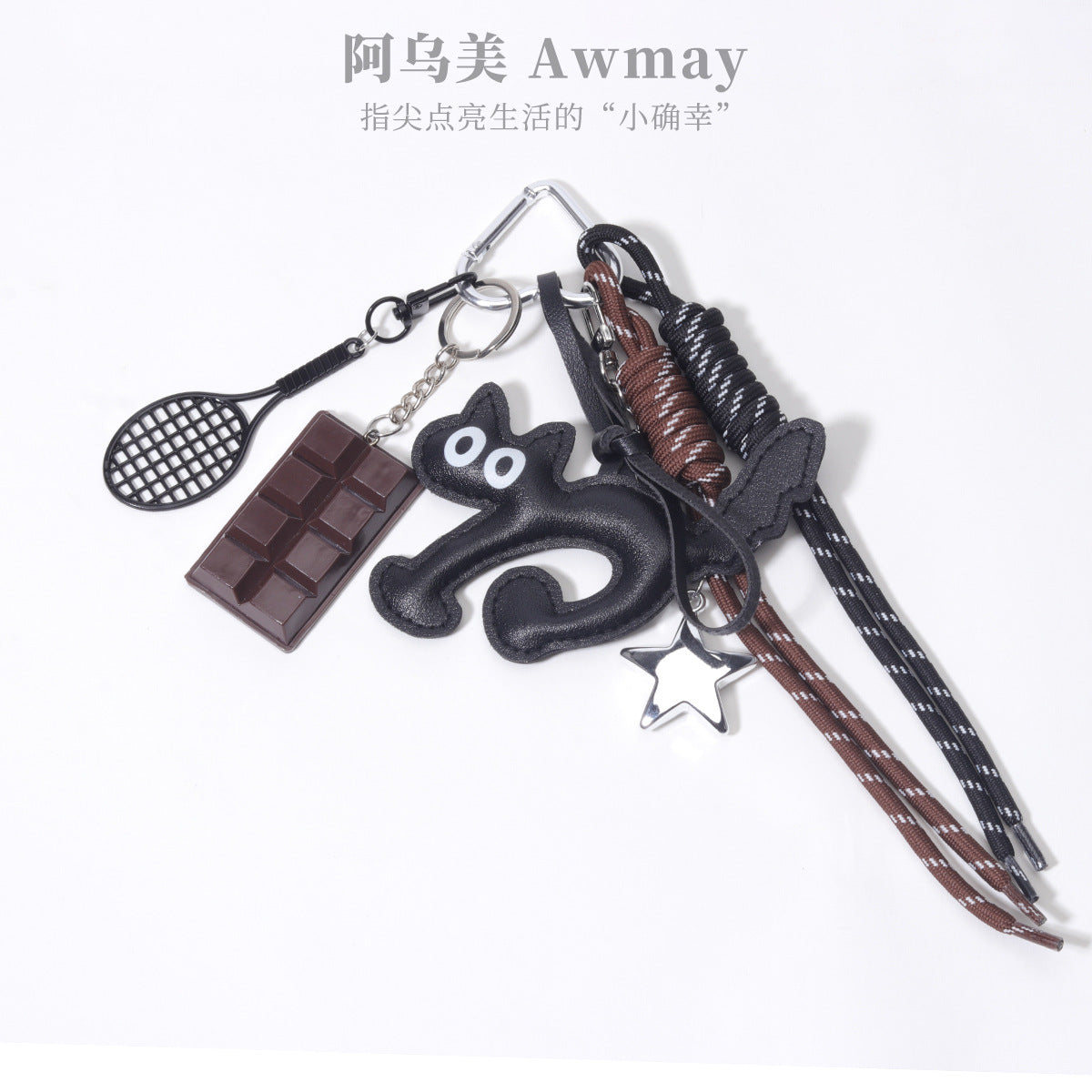 饰品工厂量大价优PU皮质大眼猫巧克力网球拍包包挂件挂饰钥匙扣挂