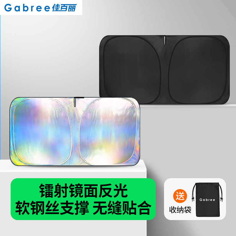 佳百丽镭射汽车遮阳前挡风玻璃防晒隔热遮阳挡板罩小车内伞档窗帘