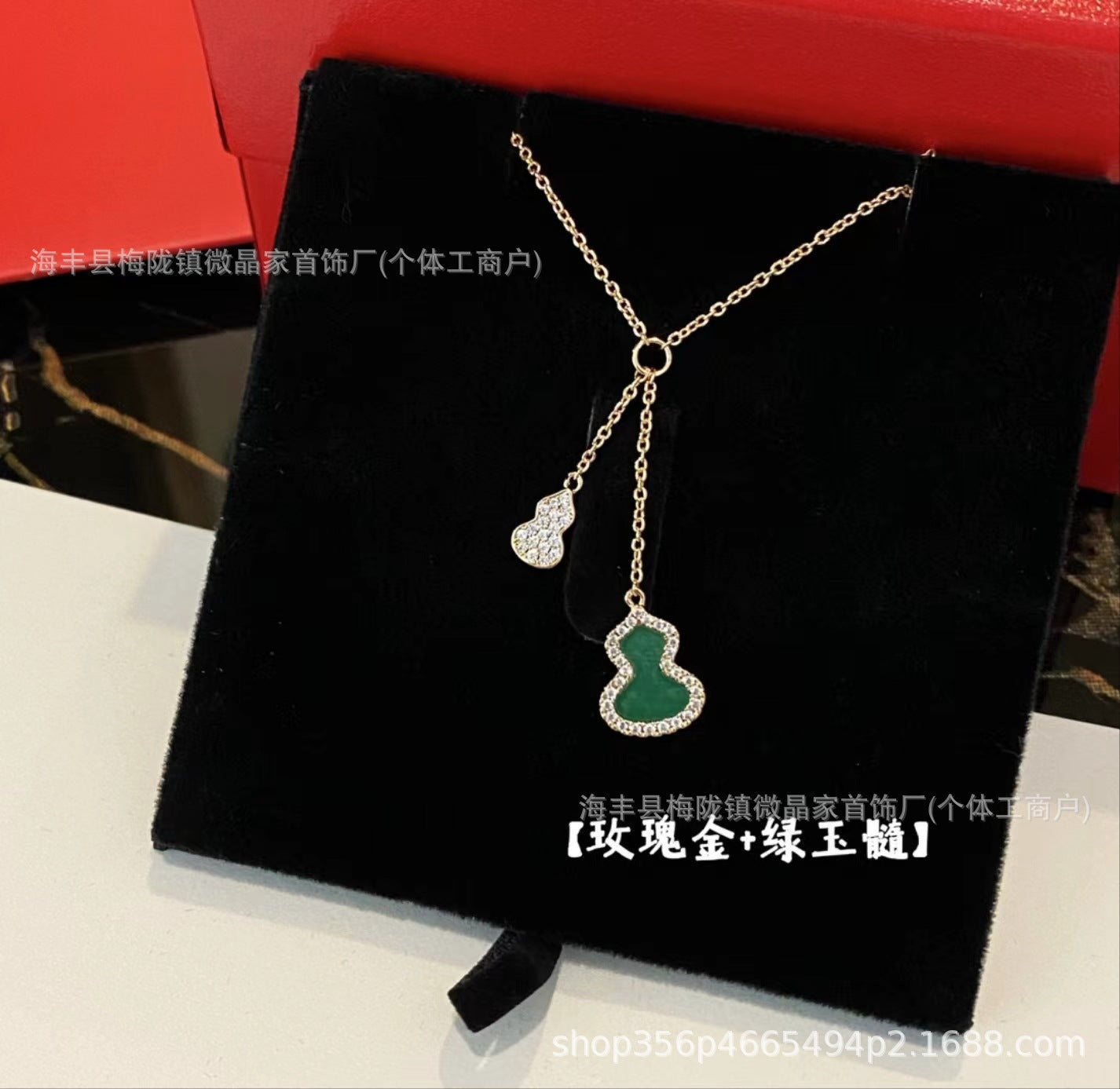 高版本葫芦福禄项链S925银镀18K玫瑰金CNC精工版厂家直销一件代发