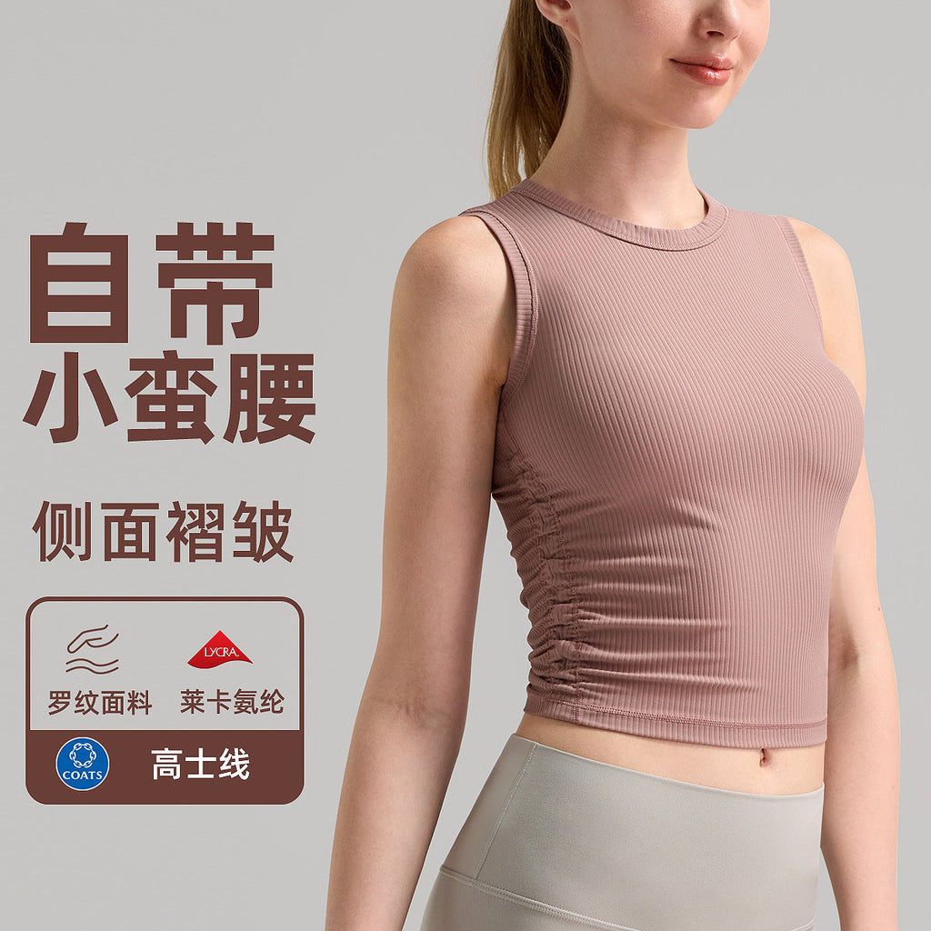 lulu罗纹运动背心女双侧皱褶修身高领显瘦上衣无袖速干健身瑜伽服
