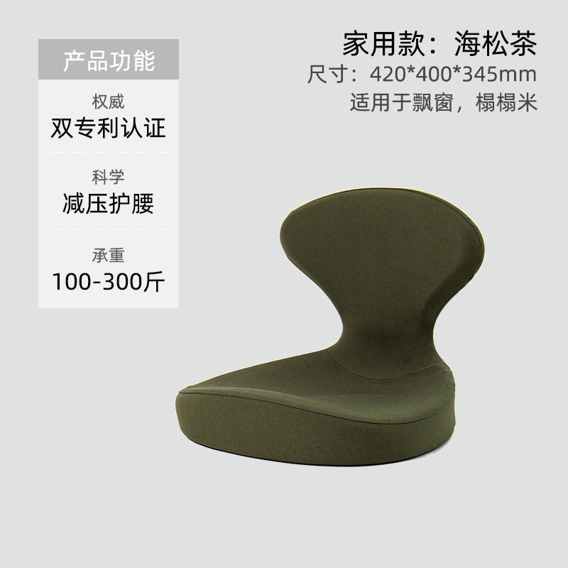 懒人日记护腰美臀美姿座椅人体工学矫正坐姿驼背塑型释压神器