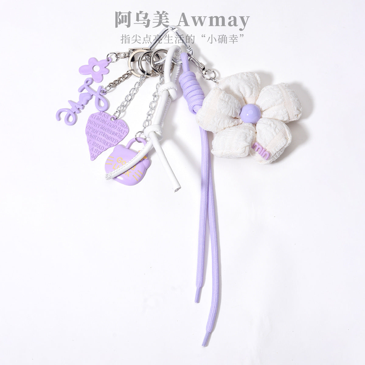 个性大花朵泡泡纱包挂金属花朵LOVE字母包挂钥匙链钥匙扣包挂桃心