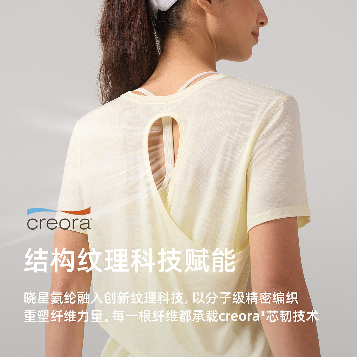 夏季凉感短袖女透气美背瑜伽服圆领上衣速干跑步T恤镂空运动罩衫