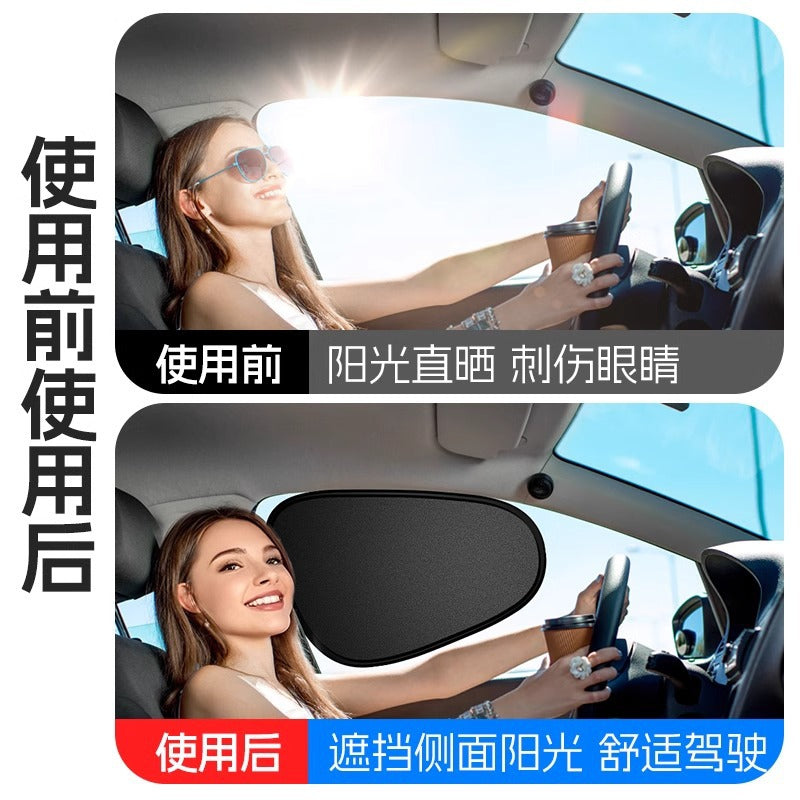 静电汽车遮阳挡侧窗户玻璃遮挡帘防晒隔热车内用窗帘遮阳车载神器