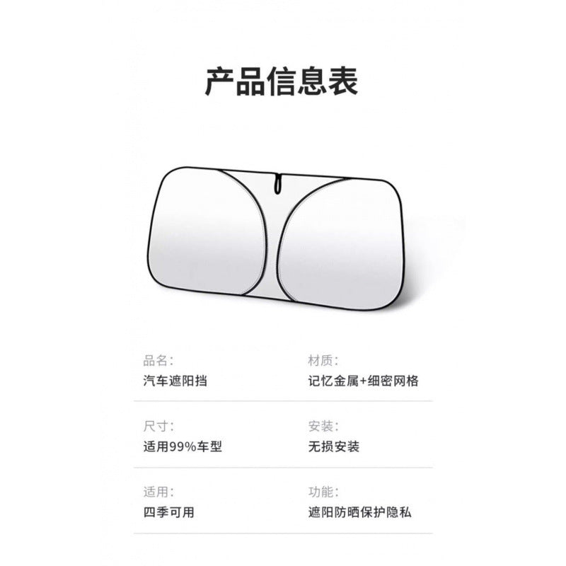 适用于宝马3系遮阳挡5系1系7系X3X5X1X2车专用前档防晒隔热遮批发