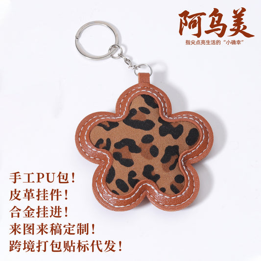 工厂批发定制时尚热销豹纹小花包扣仿真皮挂饰挂件钥匙扣装饰品