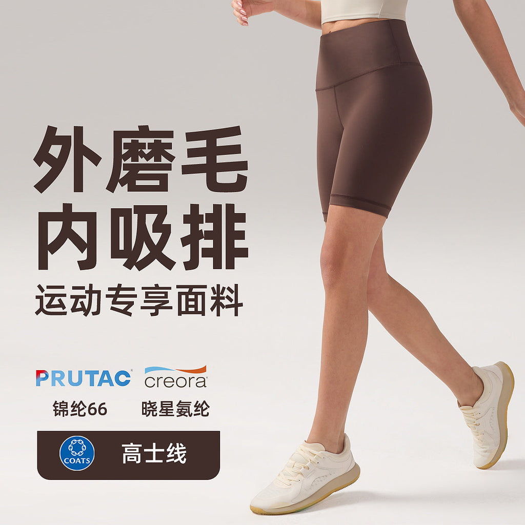 裸感瑜伽五分裤lulu女士运动高腰紧身短裤芯吸8"磨毛提臀骑行裤