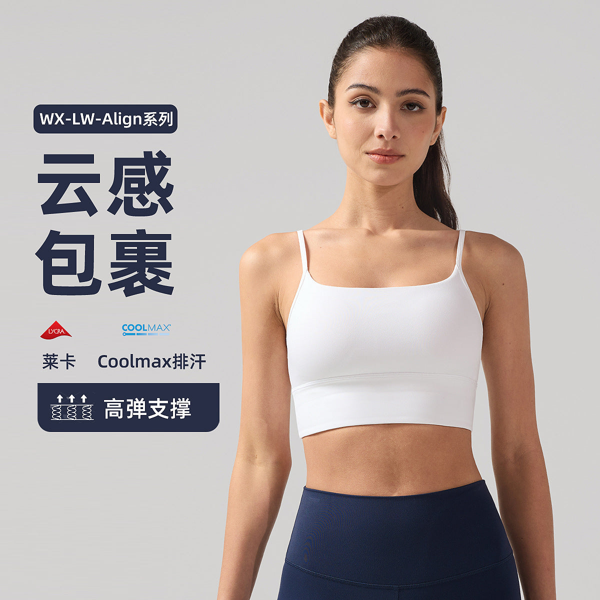 lulu裸感瑜伽内衣女士背部大U领吊带bra莱卡芯吸速干美背运动文胸