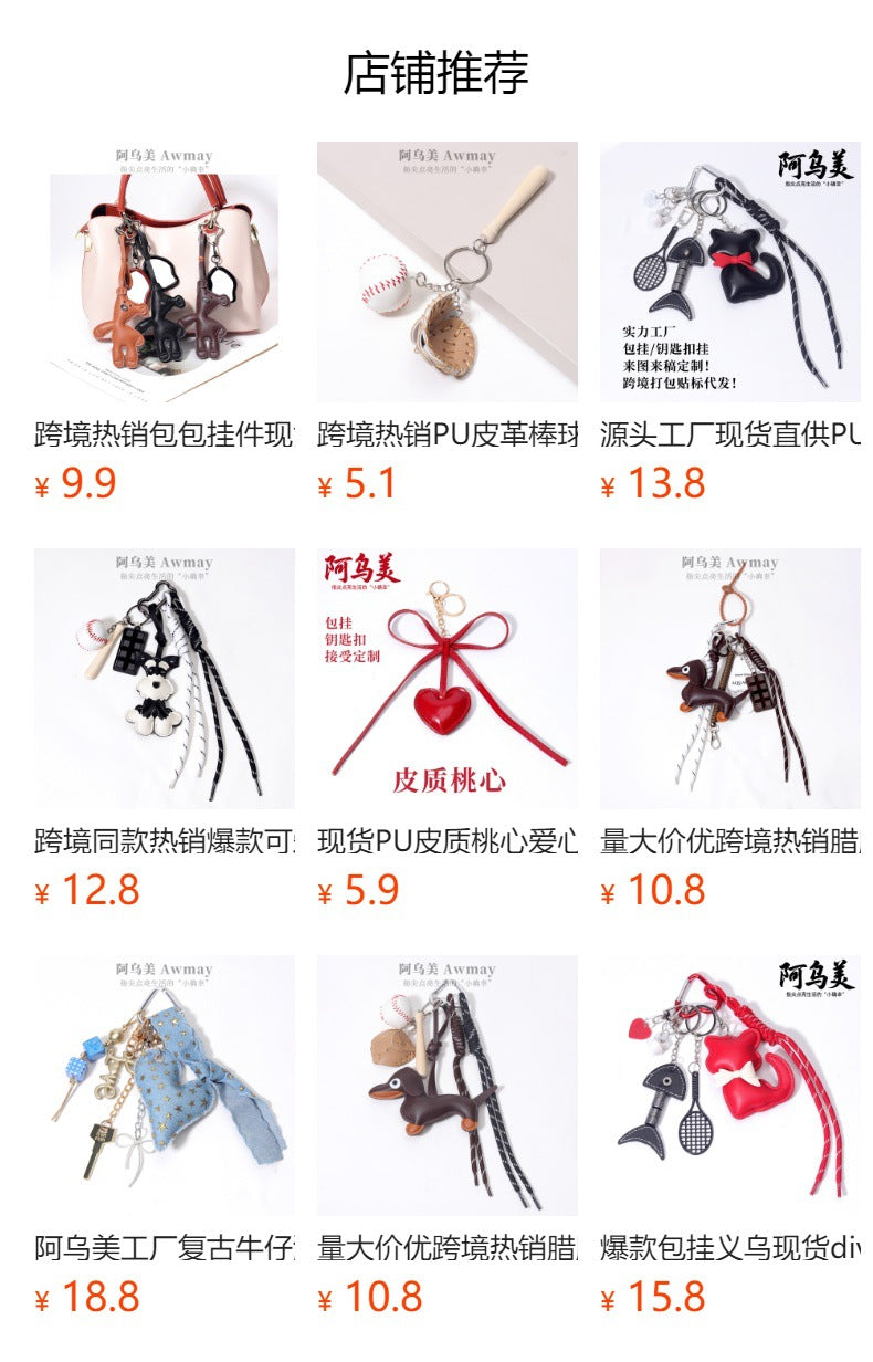 跨境热销包包挂件亚克力镜子包挂饰品配件扎带挂件时尚热销