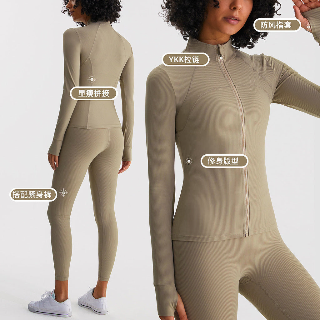 瑜伽外套女吸湿速干跑步健身服训练卫衣高弹裸感罗纹修身运动上衣