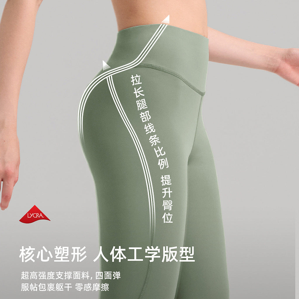 Nulrx莱卡瑜伽裤女蜜桃提臀高弹力健身裤裸感高腰24"运动紧身裤