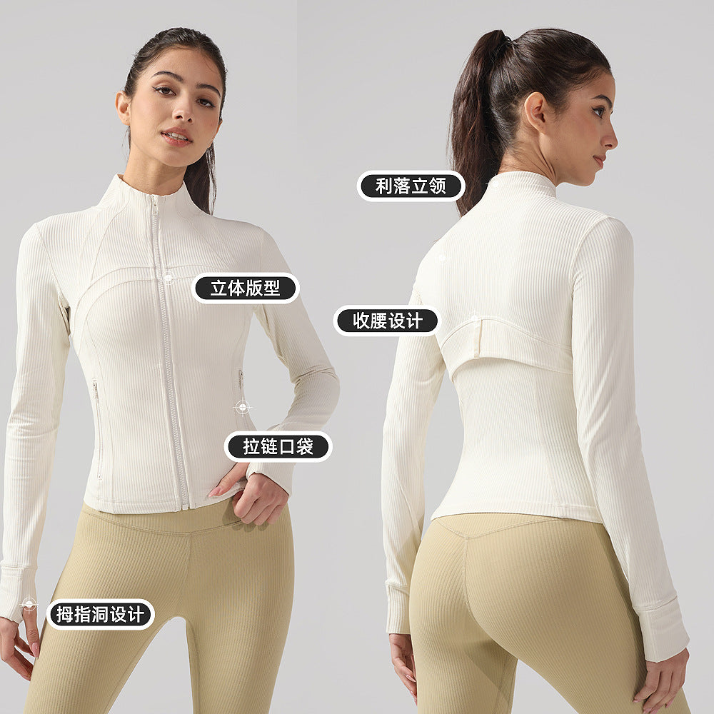 罗纹运动夹克女士百搭立领拉链健身服上衣芯吸速干lulu瑜伽服外套