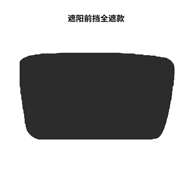 适用于特斯拉Model3 天窗遮阳挡跨境爆款车顶内饰防紫外隔热遮阳