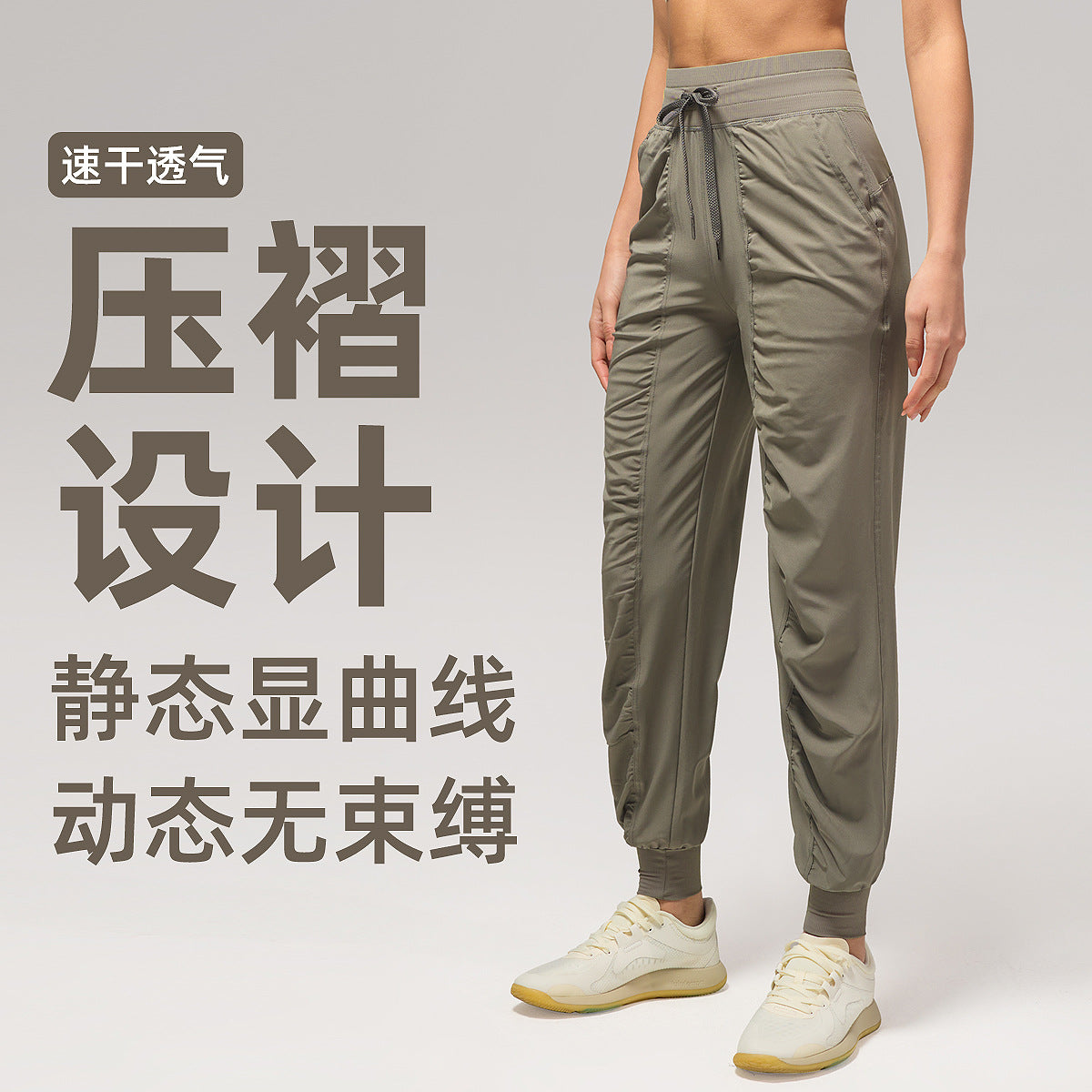 休闲宽松运动裤女压褶跑步瑜伽健身裤九分口袋速干透气束脚卫裤