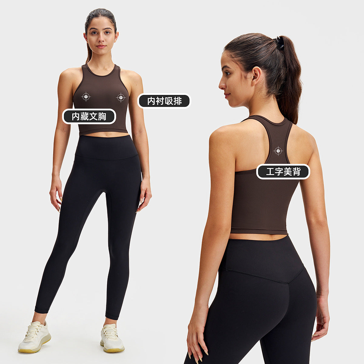 INF罗纹工字运动背心lulu短款女士瑜伽服透气速干带胸垫健身上衣